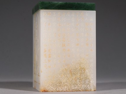 和田玉籽料|清乾隆 和田玉籽料扳指带盒一套。