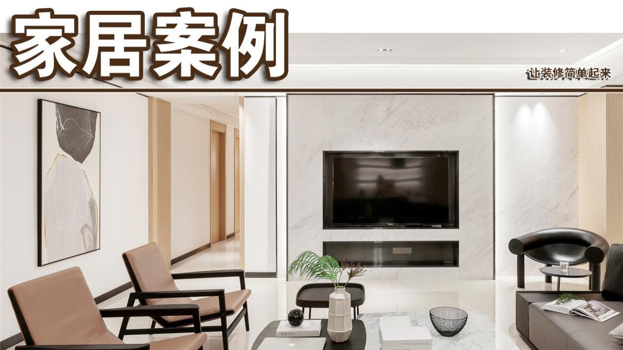 看了这套308㎡现代原木风大平层，那叫一个治愈，让人羡慕