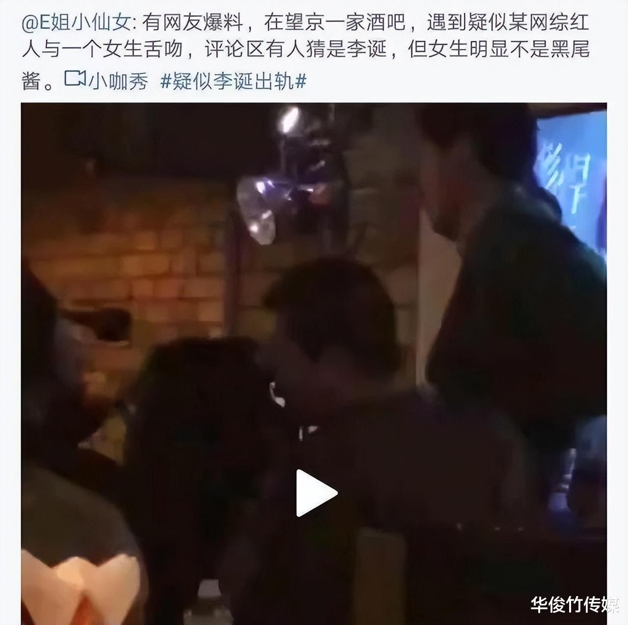 李诞|李诞:与妻子结婚一个不情愿一个无所谓,或许离婚才是最好的选择