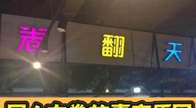 知乎|知乎10万高赞:“月薪2万,单休,每天工作12小时,你愿意吗?”