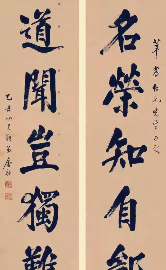 书法|“招聘圣手”唐驼，也是书法营销高手，雇飞机发传单，创新无上限