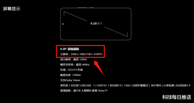 华为|2022 安卓旗舰缩水严重，这波苹果赢麻了？