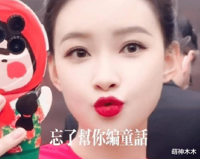 孙怡|孙怡点赞与董子健相关评论,遗憾与前夫离婚,暗示婆媳关系是主因