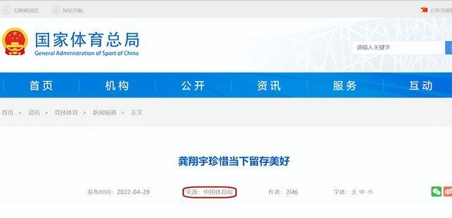 龚翔宇|恭喜女排龚翔宇！被国家体育总局力挺，中国女排核心地位正式落实