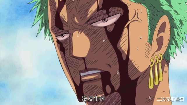 海贼王|海贼王1038话：以藏对上CP0，罗和基德苦战大妈，索隆濒临死亡