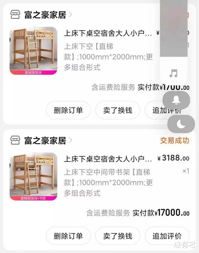 腾讯视频|?贵重物品慎用淘宝购物,上海某买家漫长的维权投诉路