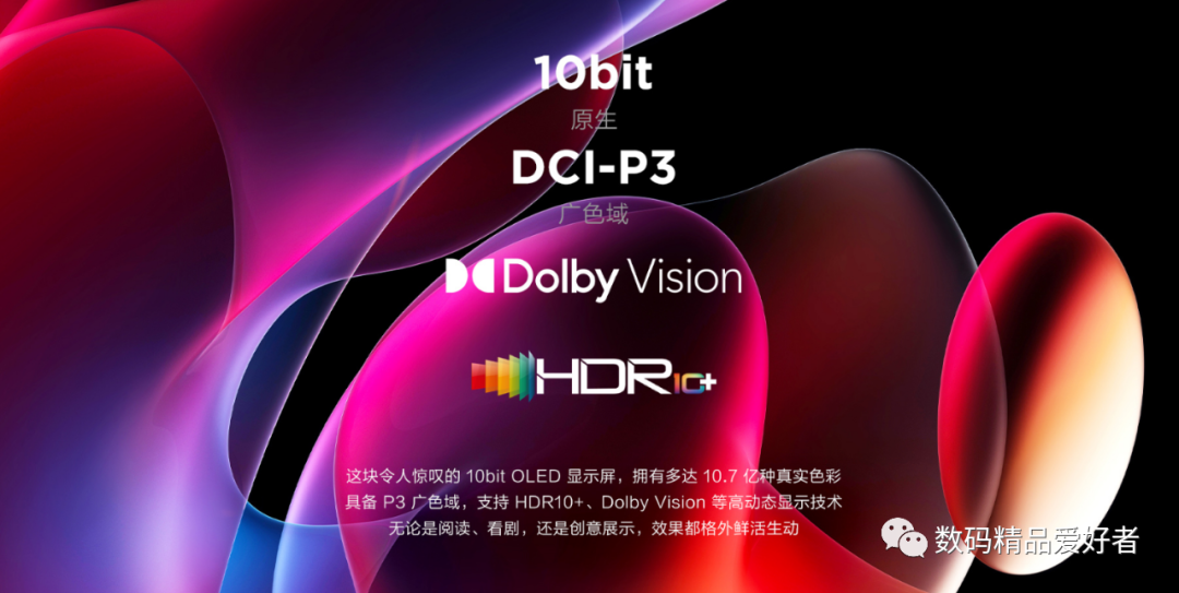 笔记本|骁龙迅鲲双芯出击！联想小新Pad Pro 2022是否值得选？