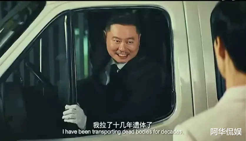 镜双城|魏翔是内地吴孟达吗？