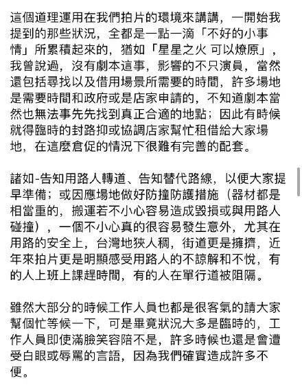 千古玦尘2|知名摄影师黄伯雄和片场助理拍摄中，因意外坠亡