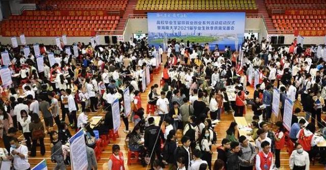 本科生|又一国企春招开启!升职空间巨大,福利待遇丰厚,毕业生抓紧机会