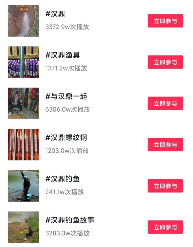 露营|抖音上的“科学钓鱼”,真的科学吗?