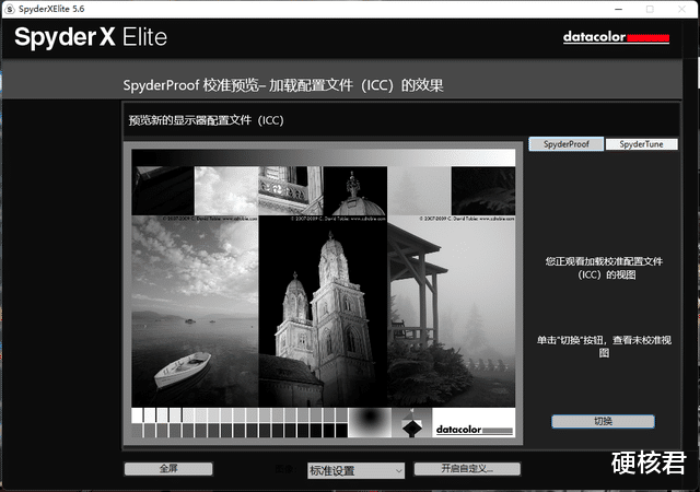 显示器|感受真实色彩,震撼的视觉盛宴,明基SW240显示器评测!