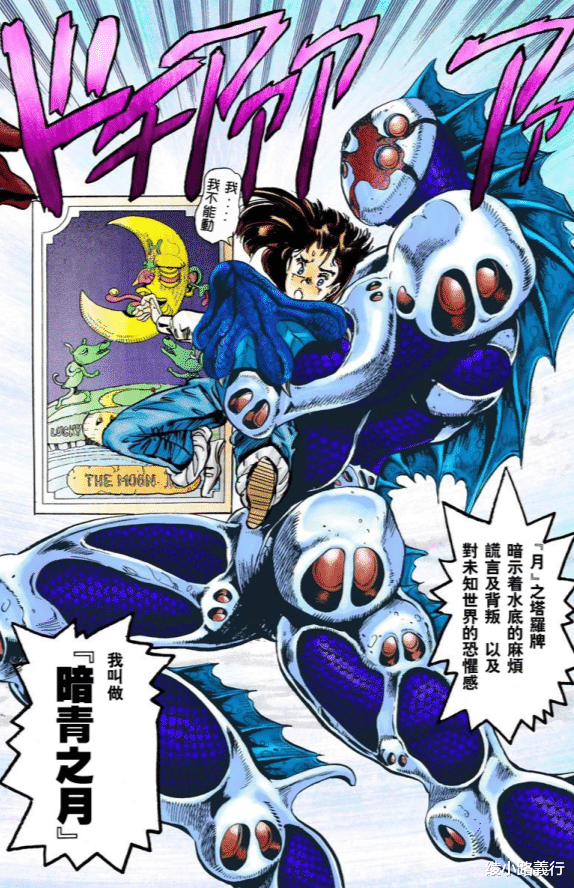 jojo的奇妙冒险石之海|《JOJO奇妙冒险 星尘斗士》：幽波纹塔罗牌替身使者的未解之谜？