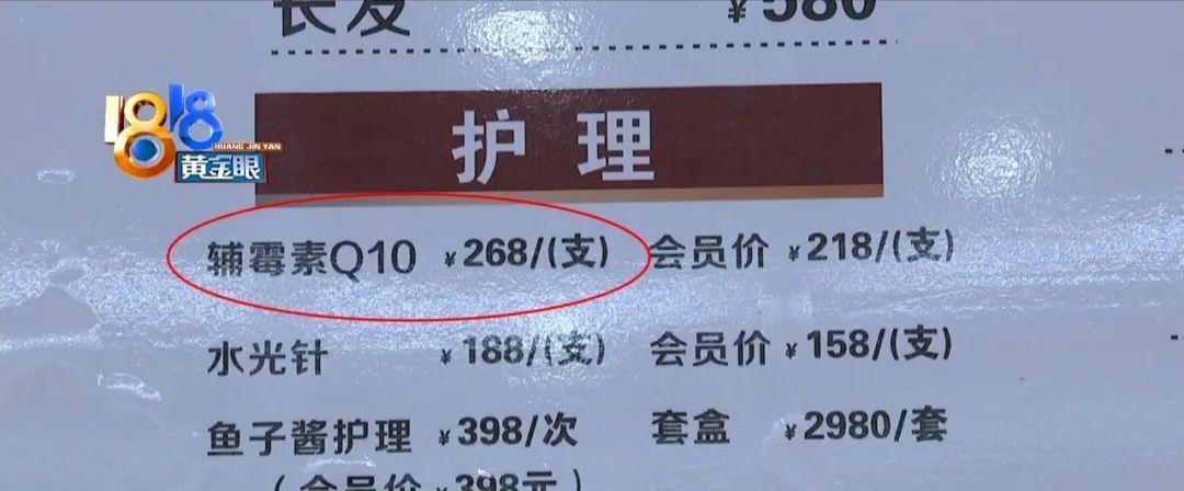 丰满 越想越气 “丑得不想出门”