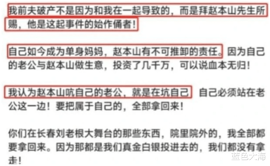 赵本山|2022年著名的十大“桃色事件”，戏骨顶流都在内，个个是大瓜