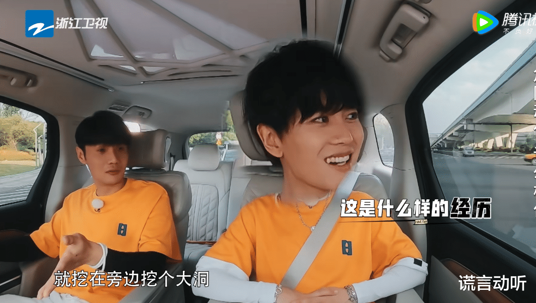 李荣浩|李荣浩:小时候胆子特别大,就往洞里掏,洞里啥都有,什么“赖赖猴子”