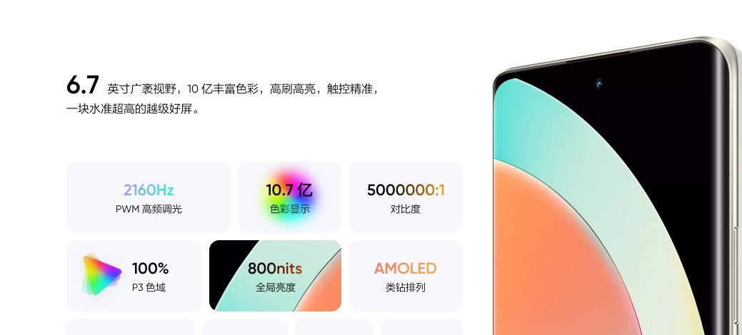 Omdia公布重要数据，三星、苹果稳居前二，剩余8席全是中国品牌