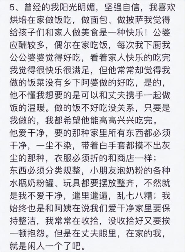 名媛罗力力:身价过亿,却抱着女儿跳楼自杀,她经历了什么?