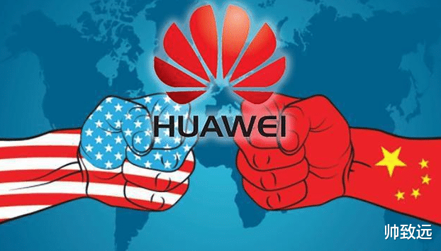 魅族|华为再次被制裁，并且比之前更加严重