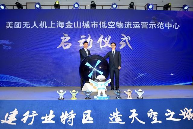 美团|美团联手Manner引爆外卖新时尚，无人机送来露营地清晨第一杯咖啡