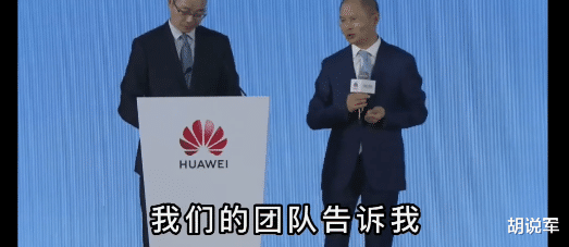 自动驾驶|徐直军：华为的自动驾驶能够市区做到1000公里无干预，比特斯拉好多了