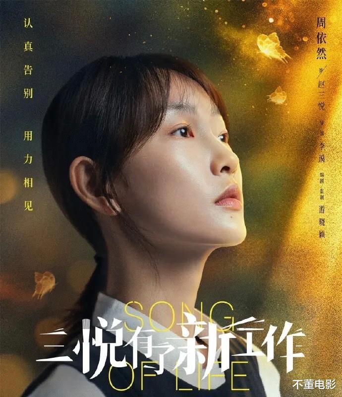 中国入殓师月薪过万是谣言?殡仪馆同事不约而同写遗书,看哭了!