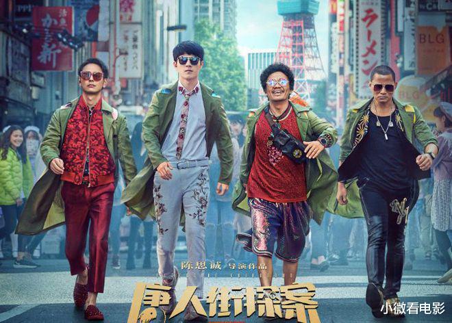 华语电影|观影人次最高的10部华语电影，哪几部让你有些意外？