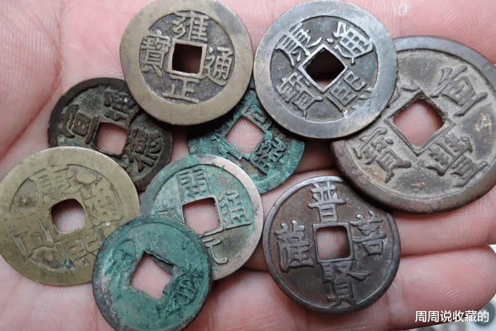 古钱币|明清古钱币中,为什么传世黄亮的更受欢迎?
