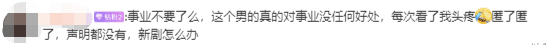 |救命，内娱看不上的沈月，已经火遍越南了！
