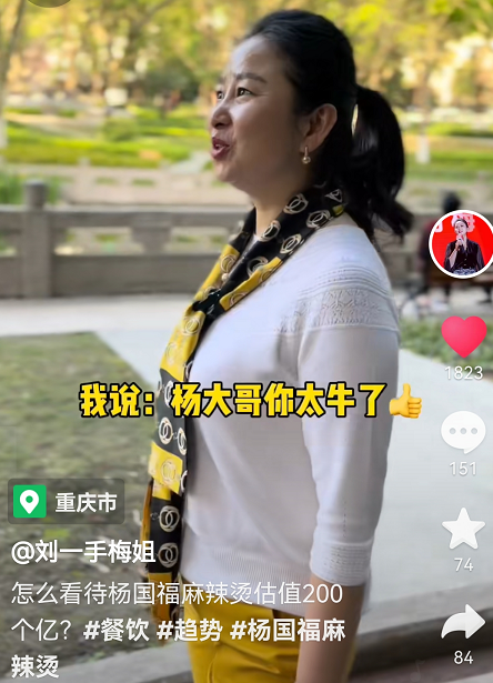 “装修越粉，传播越狠”，这50条餐饮金句绝了！