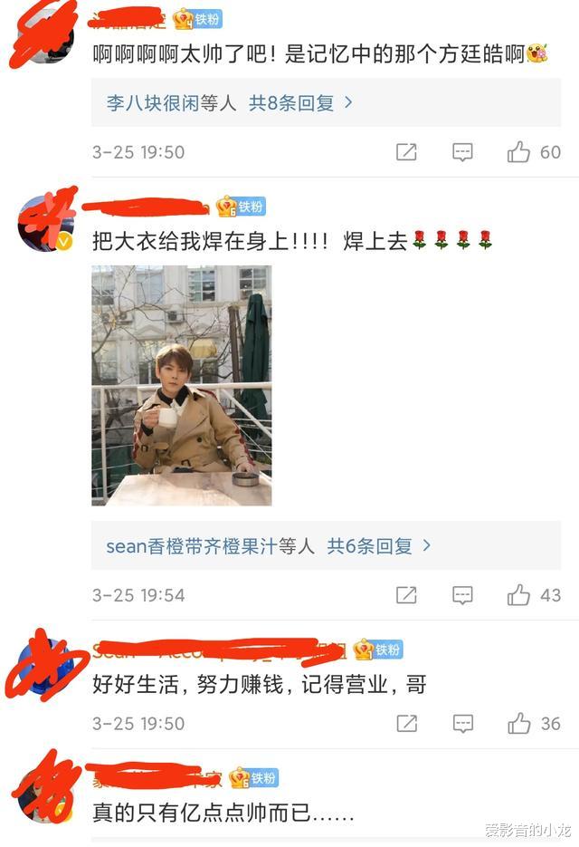 陈翔|32岁陈翔晒新照片评论过万，网友：这种人还会有人喜欢吗？