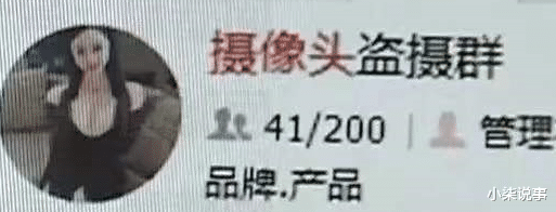 男医生偷拍女患者私处检查视频曝光?还能再恶心一点么…