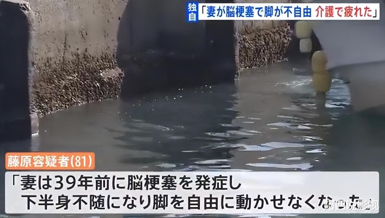 日本男子将瘫痪妻子连同轮椅推向大海，男子：真的累了