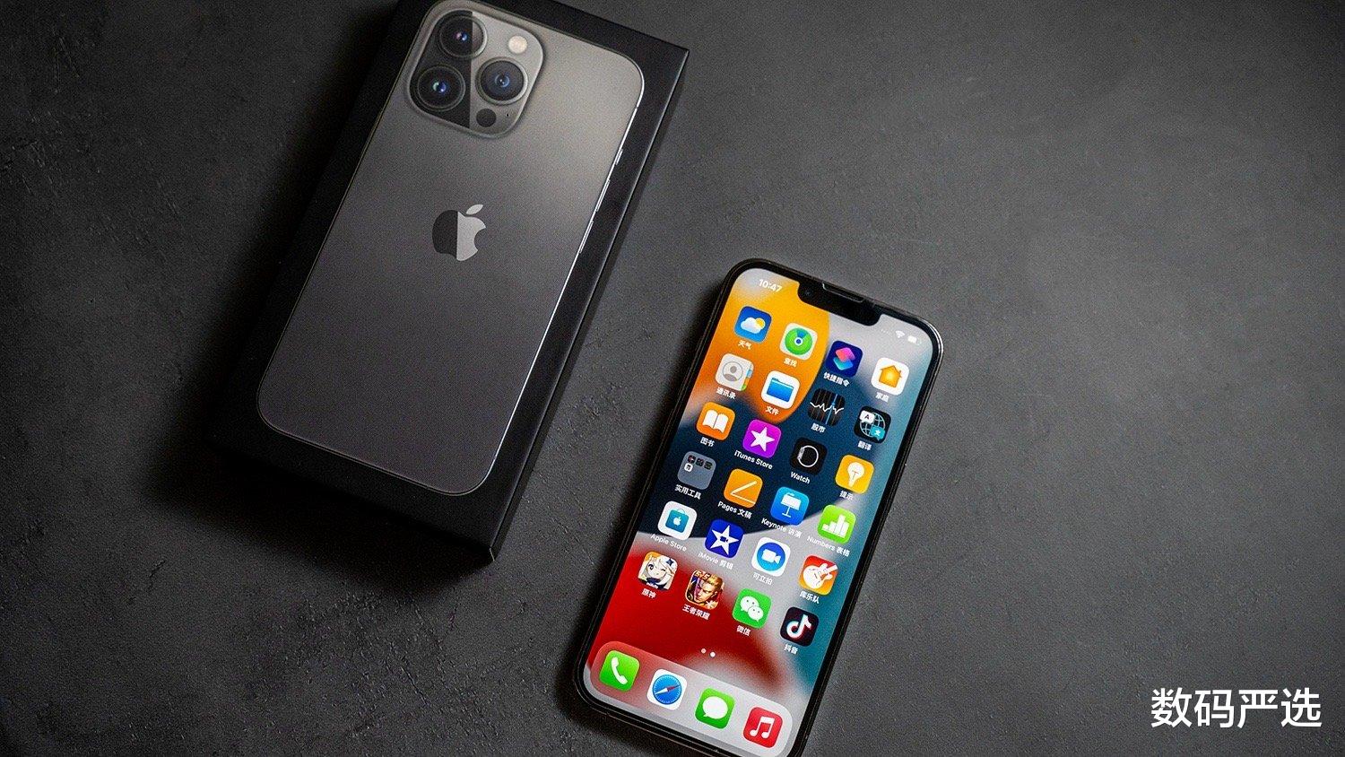 C++|打算用5年，iPhone13和iPhone13 Pro哪一款更合适？