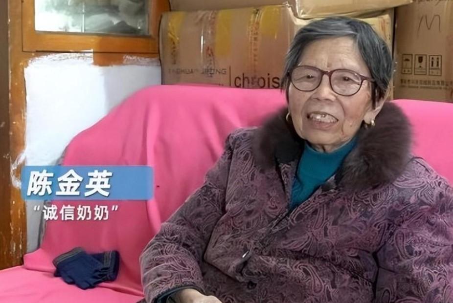 “真还奶奶”陈金英:80岁欠债2077万,拒不申请破产10年全部还清