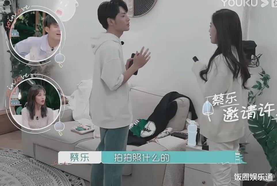 李亚鹏|没谈过恋爱的我:新嘉宾入场强拆两对CP,毛人龙蔡睿感受到了危机