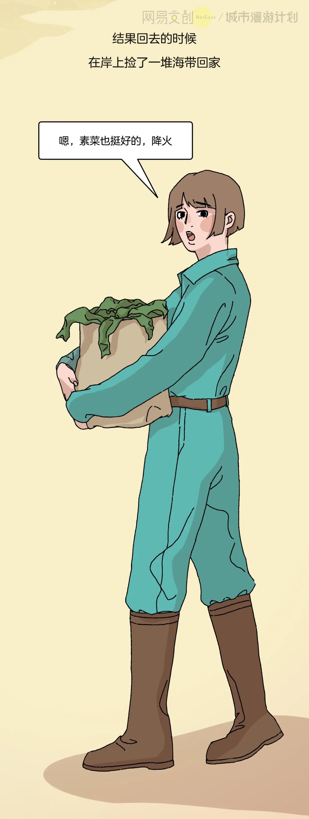 赶海|赶海短视频,骗了多少内陆人