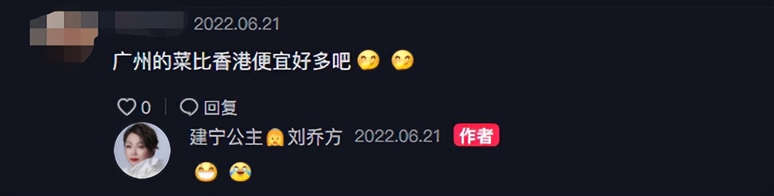 刘玉翠|55岁港星刘玉翠逛菜市场，煲一锅汤独自喝完，领退休金在内地定居