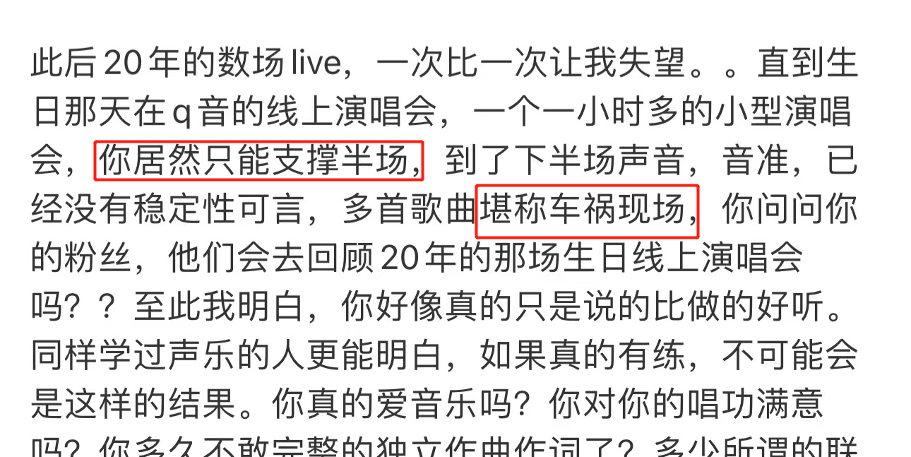 王源|曝王源粉丝脱粉回踩,吐槽其立人设能力不够,晒打榜记录超5位数