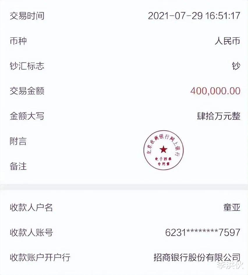 |汪海林霸气回应稿费问题:欢迎税务部门关注,相关部门真的介入了