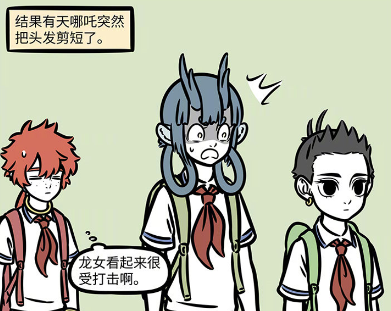哪吒|非人哉：哪吒双马尾造型曝光，太可爱了！还暴露了龙女的爱好