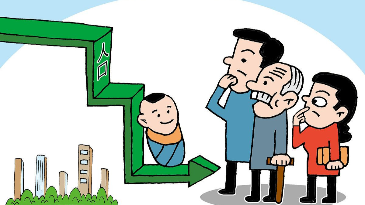 房价|多生娃就有资格多买房，可以拯救楼市低迷和出生率下跌的现状吗？