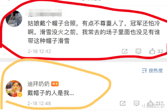 苏翊鸣|苏翊鸣18岁生日:雪场上饮尽风霜,饭桌上饮酒达咩