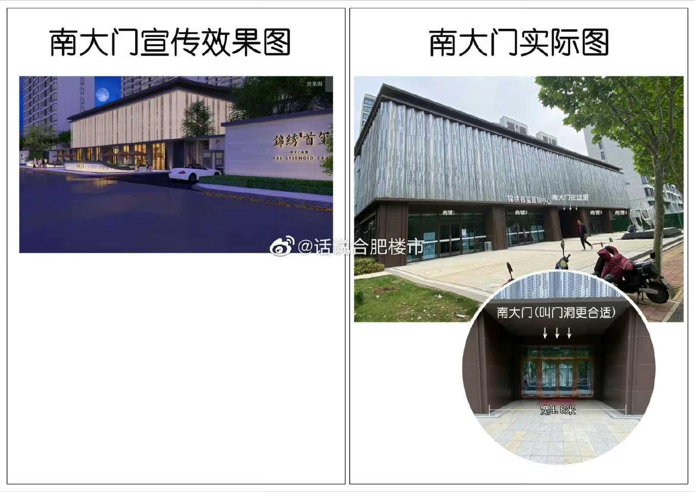 房贷|置地上玺明天登记,省府中铁案名曝光,锦绣首玺被指虚假宣传!