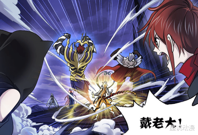 戴沐白|斗罗大陆:邪眸圣王正式参战,戴沐白迎来圣王形态,无厄有点在意