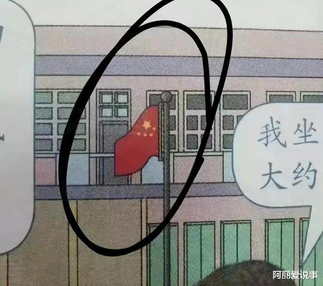 插画事件继续发酵,多个大佬和图书被扒!网友:这些人丧尽天良