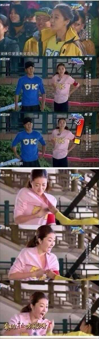 郭富城|方媛是真会算计，57岁郭富城再抠门还能抠几年，如今隐忍将来美好