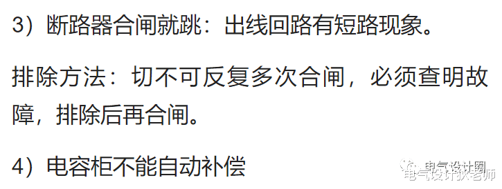 创投圈|干货分享丨箱式变压器的相关知识大全，值得收藏+转发！