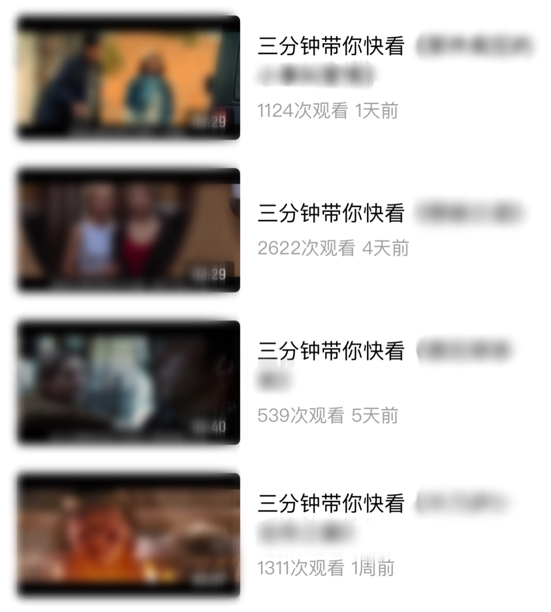 tiktok|判了! 爱奇艺诉某知名平台短视频侵权案-首例算法推荐生效判决
