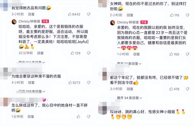 钟丽缇|51岁钟丽缇家中热舞!扭腰挺胸大秀身材,穿紧身衣被吐槽像垃圾袋